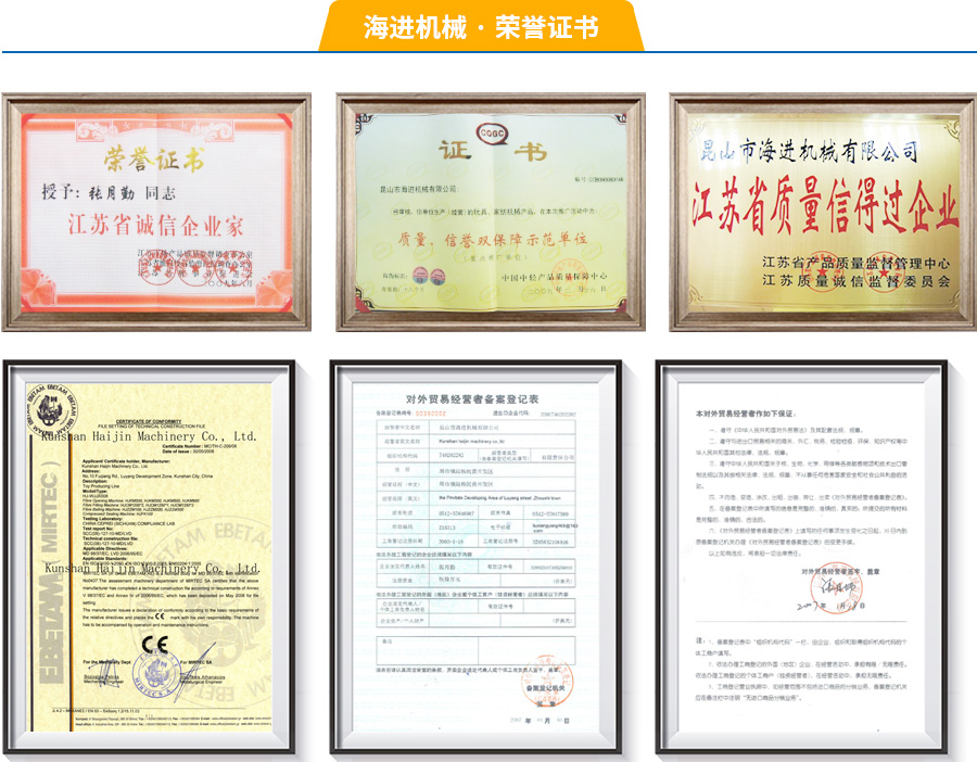 榮譽(yù)證書 榮譽(yù)證書