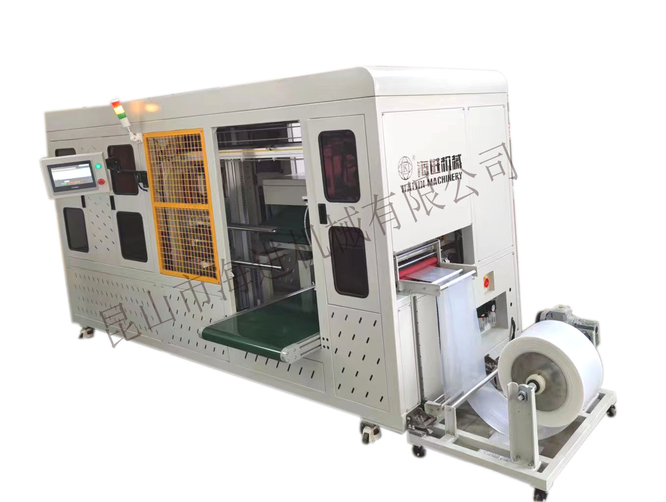 1716339726875017.jpg 打卷自動裝袋機副本2.jpg